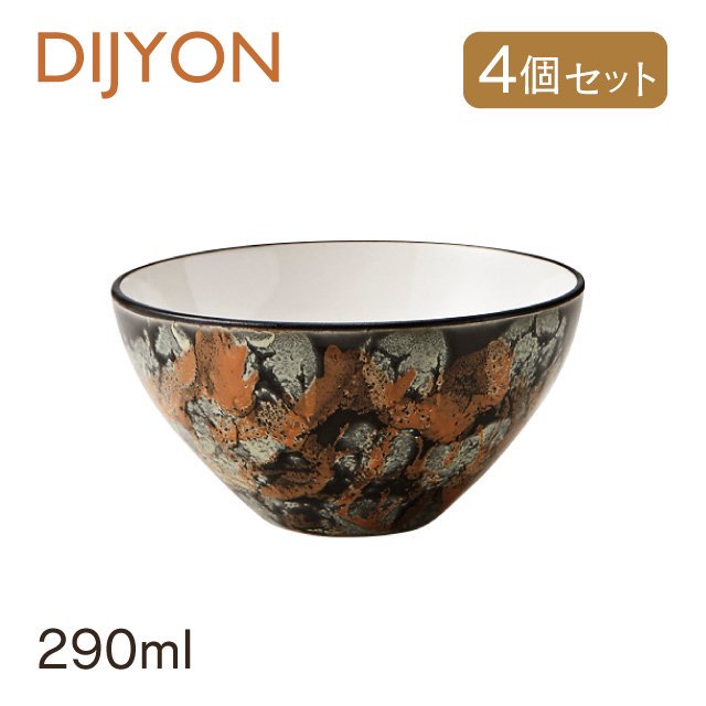 三点盛仕切り皿 4個セット DIJYON ディジョン（4A110-11） | ANNON（アンノン公式通販）食器・調理器具・キッチン用品の総合通販