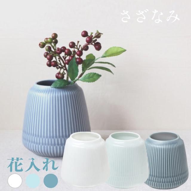 青白陶磁器の皿と花瓶セット 青白陶磁器の皿と花瓶セット