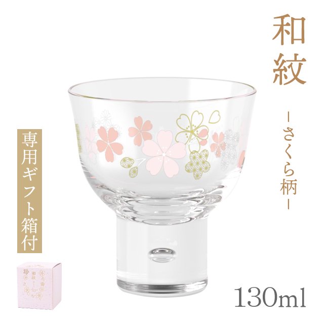 深い緑のガラス sasaki glass handcraft - インテリア小物