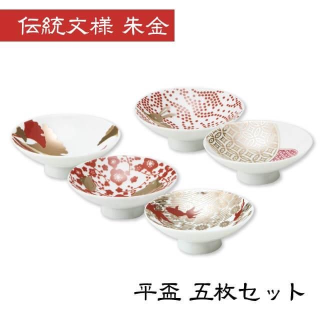 盃 （あ）刷毛目文 4客 - 工芸品