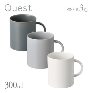 マグカップ 300ml 3個 選べるカラー Quest 丸東 STUDIO 010（QT-007・QT-008・QT-009）