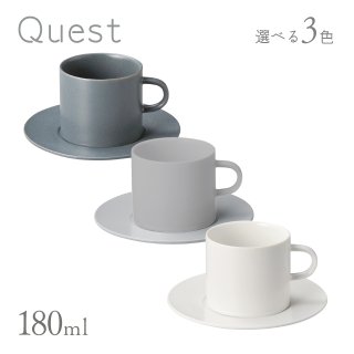 コーヒーカップ & ソーサー 180ml 3客 選べるカラー Quest 丸東（QT-010・QT-013/QT-011・QT-014/QT-012・QT-015）