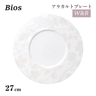 アラカルトプレート W&R 27cm Bios 丸東 STUDIO 010（BS-105）