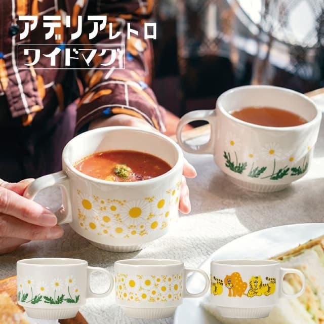 KOYO カントリーサイド コーヒーカップ＆ソーサー 170ml ダークブラウン 6客セット（13426052/13426055） |  ANNON（アンノン公式通販）食器・調理器具・キッチン用品の総合通販