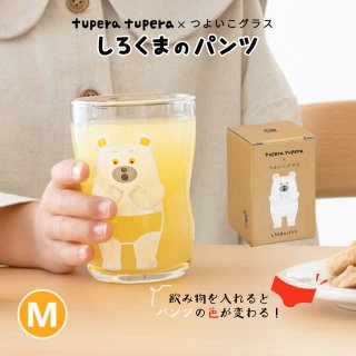 タンブラー 80ml～200ml - ANNON（アンノン公式通販）| 食器・調理器具