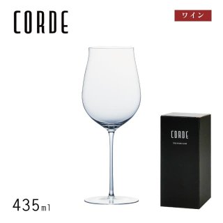 ワイン 435ml CORDE コルデ ワイングラス 東洋佐々木ガラス（DKC-20280）