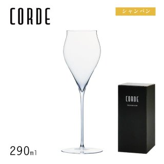 シャンパン 290ml CORDE コルデ シャンパングラス 東洋佐々木ガラス（DKC-20254）