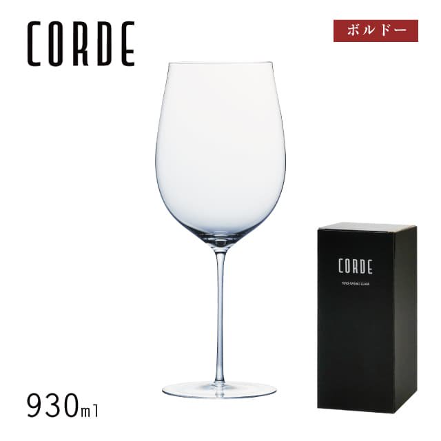 ボルドー 930ml CORDE コルデ ワイングラス 東洋佐々木ガラス（DKC