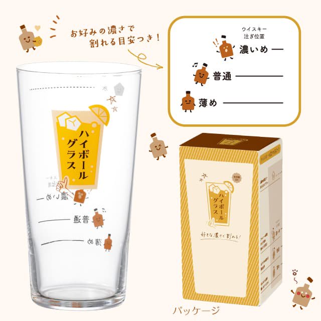 ハイボールグラス 400ml 東洋佐々木ガラス（B-00113-J435） | ANNON（アンノン公式通販）食器・調理器具・キッチン用品の総合通販