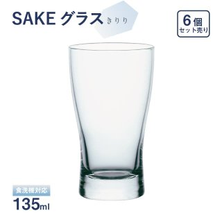 盃・杯・冷酒グラス - ANNON（アンノン公式通販）| 食器・調理器具