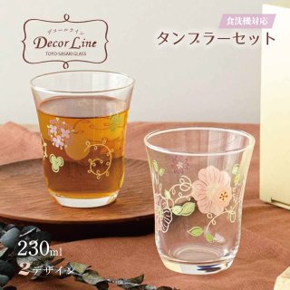 東洋佐々木ガラス（TOYOSASAKI GLASS） - ANNON（アンノン公式通販）| 食器・調理器具・キッチン用品の総合通販