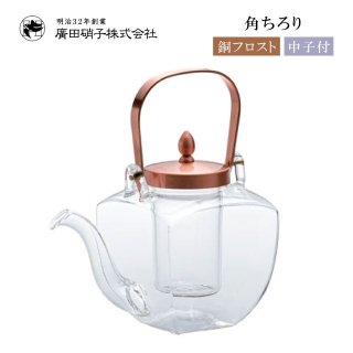 ちろり- ANNON（アンノン公式通販）| 食器・調理器具・キッチン用品の総合通販