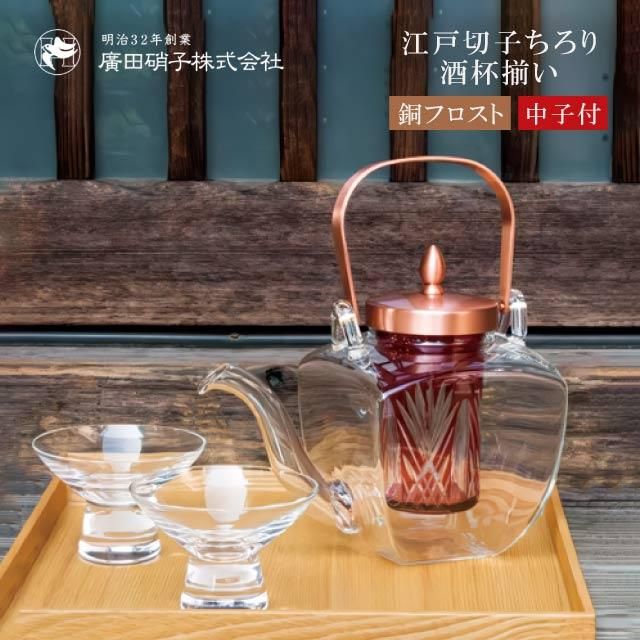 江戸切子 ロックグラス | 向日葵 | 紫 | 東亜硝子工芸