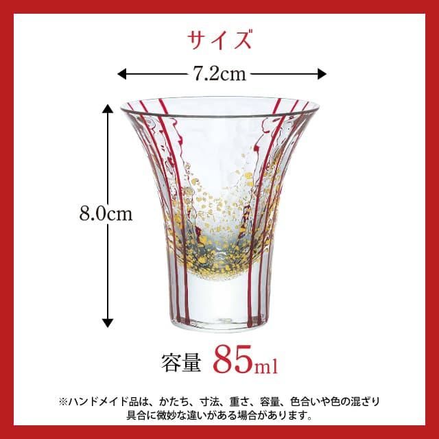 【送料関税無料】 花柄 PORTMERION 計量カップ Selection） YouLA – （花 4個セット 調理器具