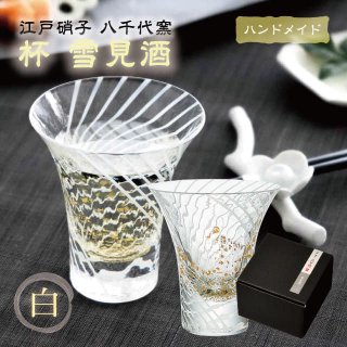 盃・杯・冷酒グラス - ANNON（アンノン公式通販）| 食器・調理器具・キッチン用品の総合通販