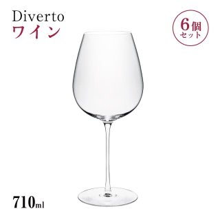 磻 710ml 6 Diverto 磻󥰥饹 κڥ饹DKC-21282