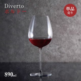 ܥɡ 890ml ñ Diverto 磻󥰥饹 κڥ饹DKC-21283-1