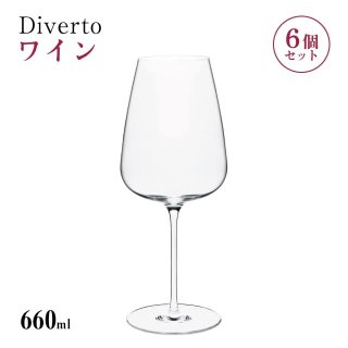 磻 660ml 6 Diverto 磻󥰥饹 κڥ饹DKC-22282