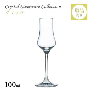 å 100ml ñ Crystal Stemware Collection κڥ饹DKC-12201-1