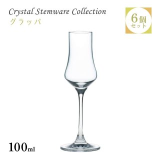 å 100ml 6ĥå Crystal Stemware Collection κڥ饹DKC-12201
