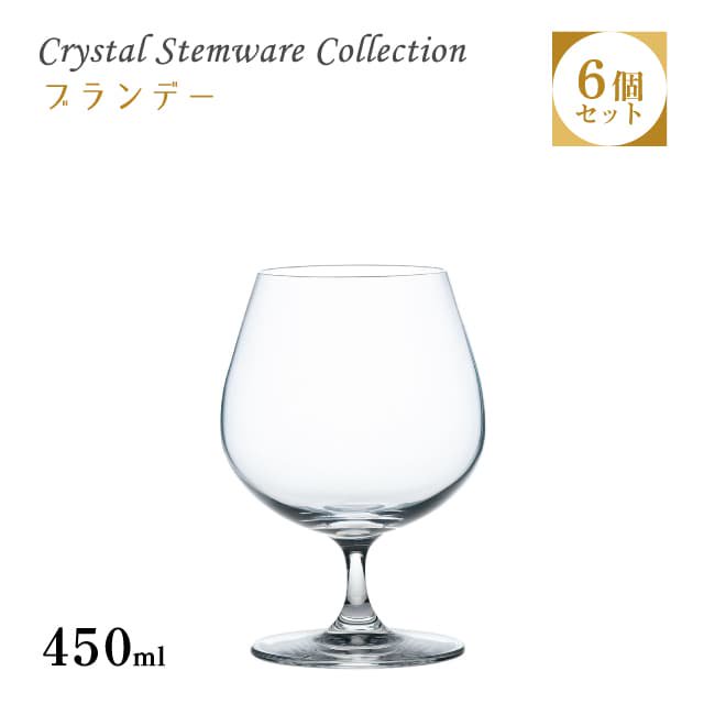 SASAKI CRYSTAL ブランデーグラス 2客 たゆ