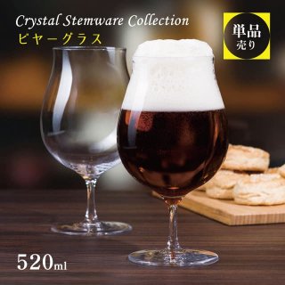 ӥ䡼饹 520ml ñ Crystal Stemware Collection κڥ饹DKC-12203-1
