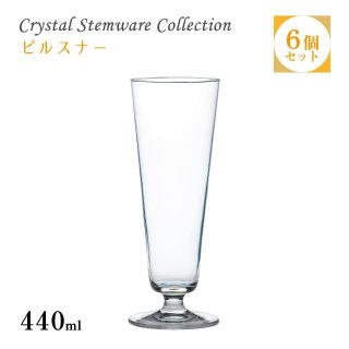 ԥ륹ʡ 440ml 6ĥå Crystal Stemware Collection κڥ饹DKC-12204