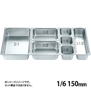 KO ۥƥѥ2 ꡼ 150mm 1/603210007-0132-0132