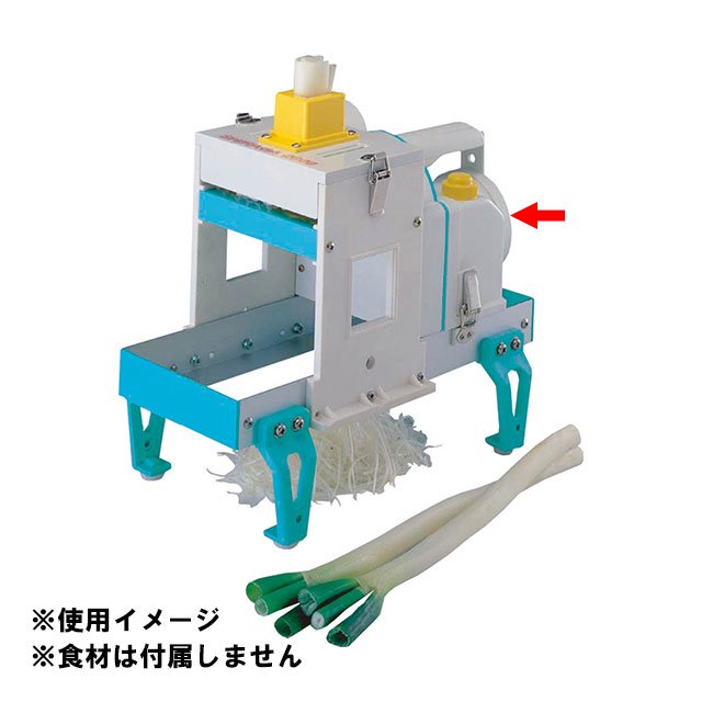 白髪ネギカッター シラガ2000 芯なしタイプ 手動（105051）07-0374-0401 |  ANNON（アンノン公式通販）食器・調理器具・キッチン用品の総合通販