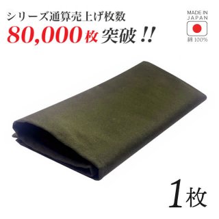 ȡ  1   100% 4747cm ơ֥ʥץ 磻 ۡNAPKIN-KHAKI