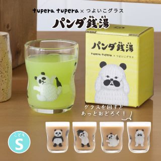 Ĥ褤饹 ѥ S 130ml ɤ ǥꥢ ;˻ tupera tupera6089