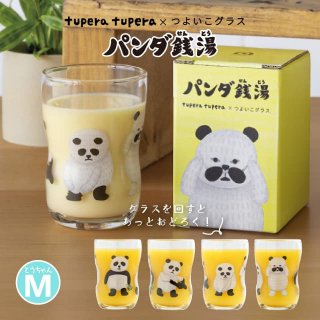 Ĥ褤饹 ѥ M 130ml Ȥ ǥꥢ ;˻ tupera tupera6090