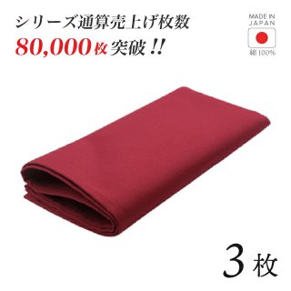 ȡ 磻å 3   100% 5050cm ơ֥ʥץ 磻 ۡNAPKIN-RED