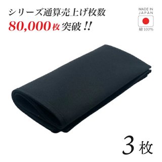 ȡ ֥å 3   100% 4747cm ơ֥ʥץ 磻 ۡNAPKIN-BLACK