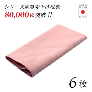 ȡ ԥ 6   100% 5050cm ơ֥ʥץ 磻 ۡNAPKIN-PINK