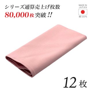 ȡ ԥ 12   100% 5050cm ơ֥ʥץ 磻 ۡNAPKIN-PINK