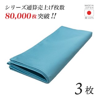 ȡ ֥롼 3   100% 5050cm ơ֥ʥץ 磻 ۡNAPKIN-TQBLUE