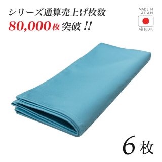 ȡ ֥롼 6   100% 5050cm ơ֥ʥץ 磻 ۡNAPKIN-TQBLUE