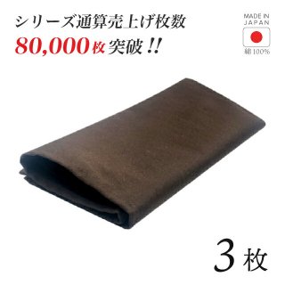 ȡ ֥饦 3   100% 4747cm ơ֥ʥץ 磻 ۡNAPKIN-BROWN