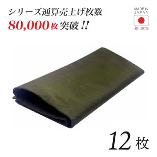 ȡ  12   100% 4747cm ơ֥ʥץ 磻 ۡNAPKIN-KHAKI