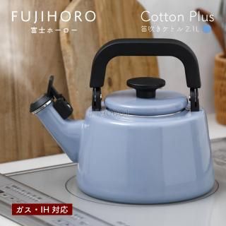 LE CREUSET - ルクルーゼ ケトル パープル 紫 やかん LE CREUSET ル・クルーゼケトル 1.1L パープル IH対応 （ル