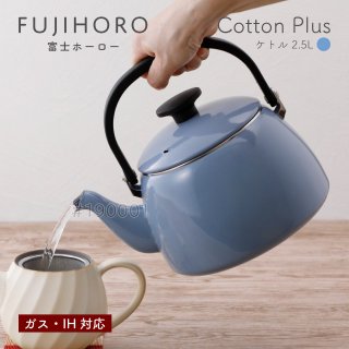 ٻΥۡ ȥ 2.5L å֥롼 IHб Cotton Plus Honey WareCTP-2.5KAB [KU] 4977618114442 