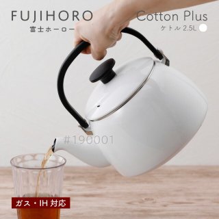 ٻΥۡ ȥ 2.5L ۥ磻 IHб Cotton Plus Honey WareCTP-2.5KW [KU] 4977618114770 