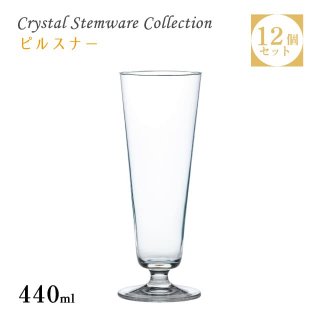 ԥ륹ʡ 440ml 12ĥå Crystal Stemware Collection κڥ饹DKC-12204