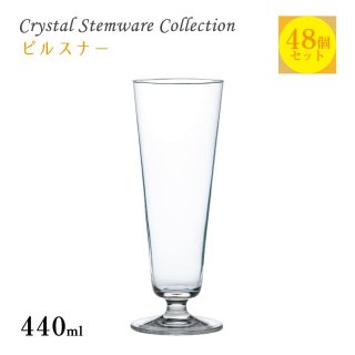 ԥ륹ʡ 440ml 48ĥå Crystal Stemware Collection κڥ饹DKC-12204