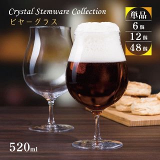 ӥ䡼饹 520ml ñ Crystal Stemware Collection κڥ饹DKC-12203