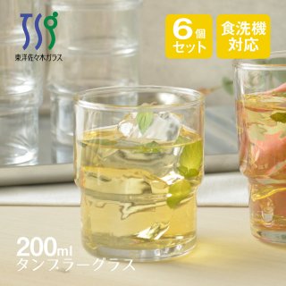 東洋佐々木ガラス（TOYOSASAKI GLASS） - ANNON（アンノン公式通販）| 食器・調理器具・キッチン用品の総合通販