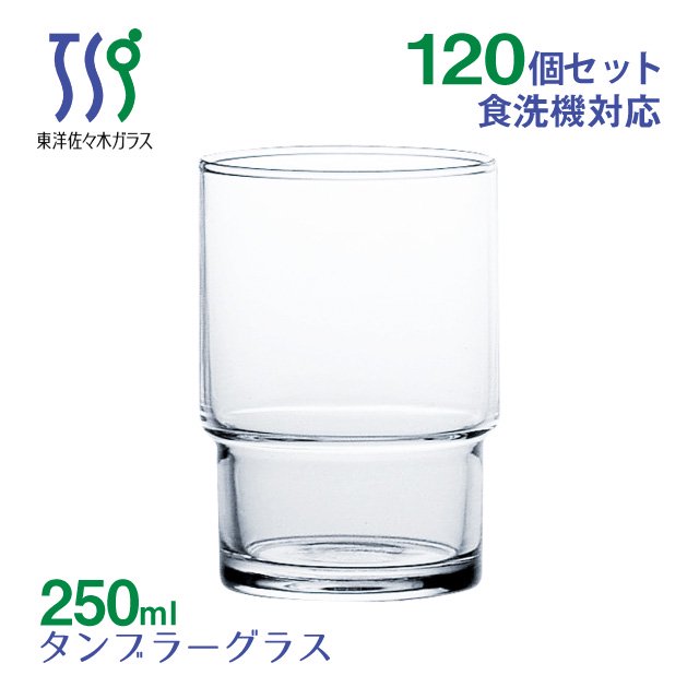 灰皿 クリア 72個 カートン 東洋佐々木ガラス（54008-1ct） | ANNON（アンノン公式通販）食器・調理器具・キッチン用品の総合通販