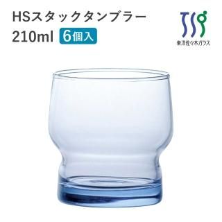 ֥顼饹 210ml 6 HSå κڥ饹08004HS-SF