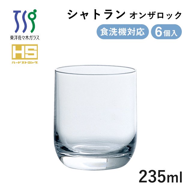 販売 which glass drank どちらのグラス